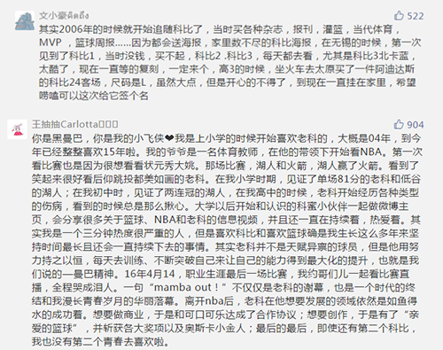 科比9月15日中国行，为尊龙凯时人生就是博篮球王全国总决赛强势打CALL